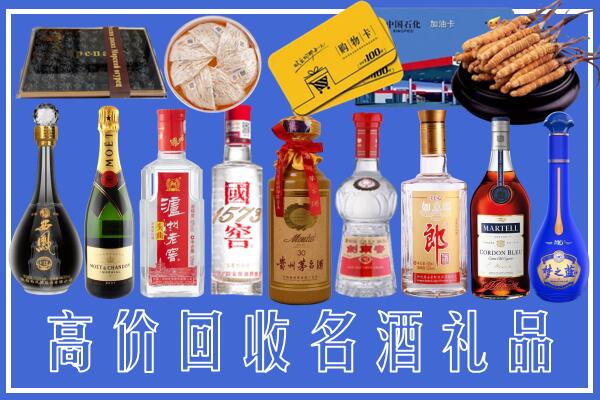 贵阳市南明回收烟酒