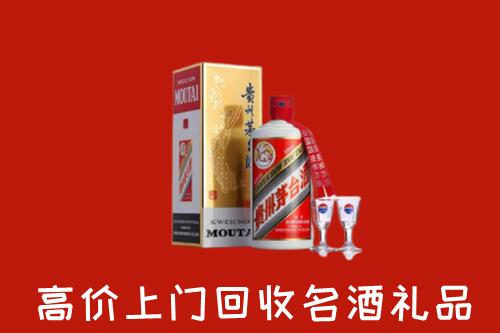 贵阳市南明回收贵州茅台酒