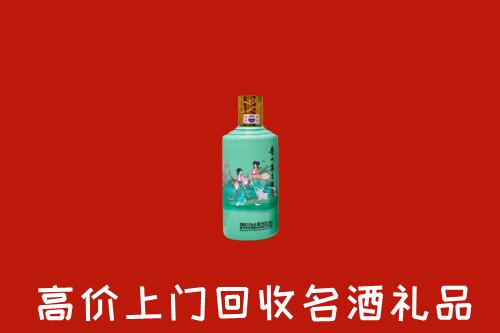 贵阳市南明回收24节气茅台酒