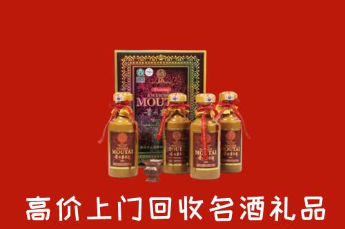 贵阳市南明回收50年茅台酒